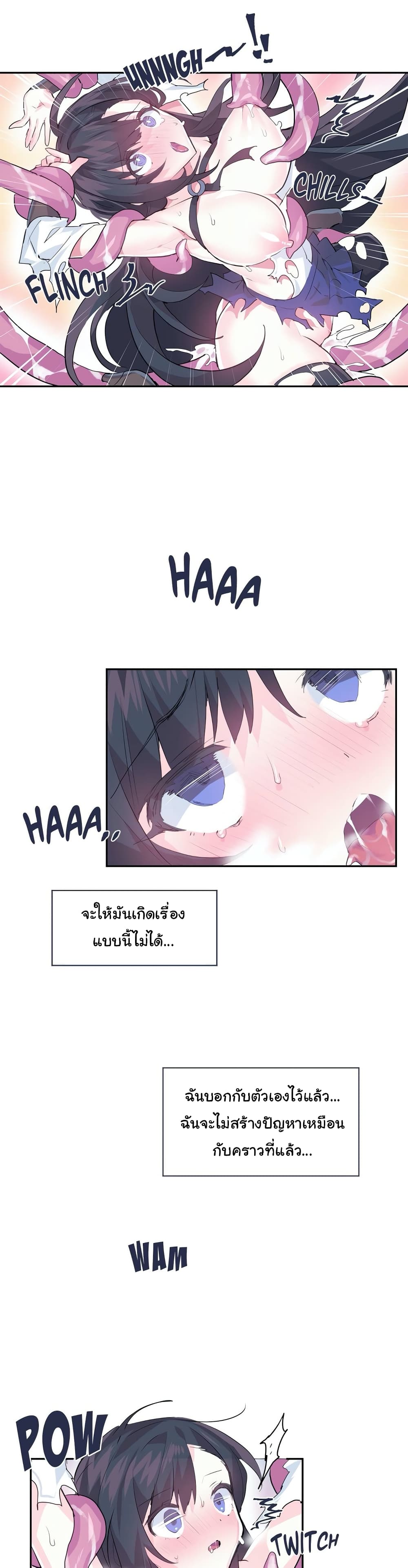 Log in to Lust-a-Land 5-5