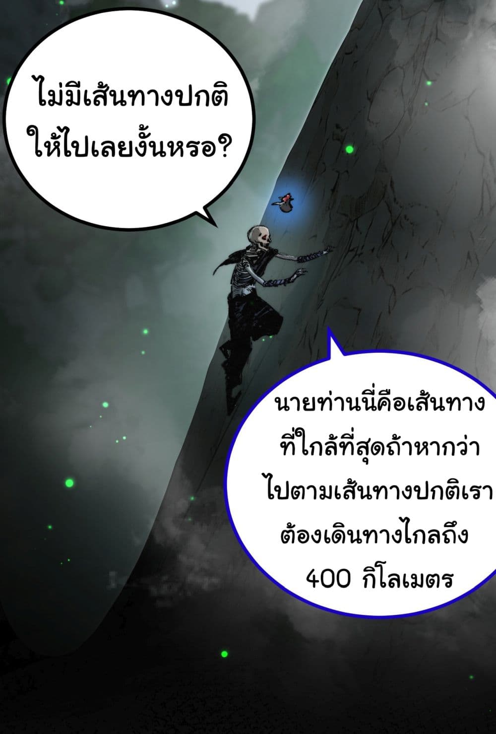 I'm The Boss in Magic Moon 3-3