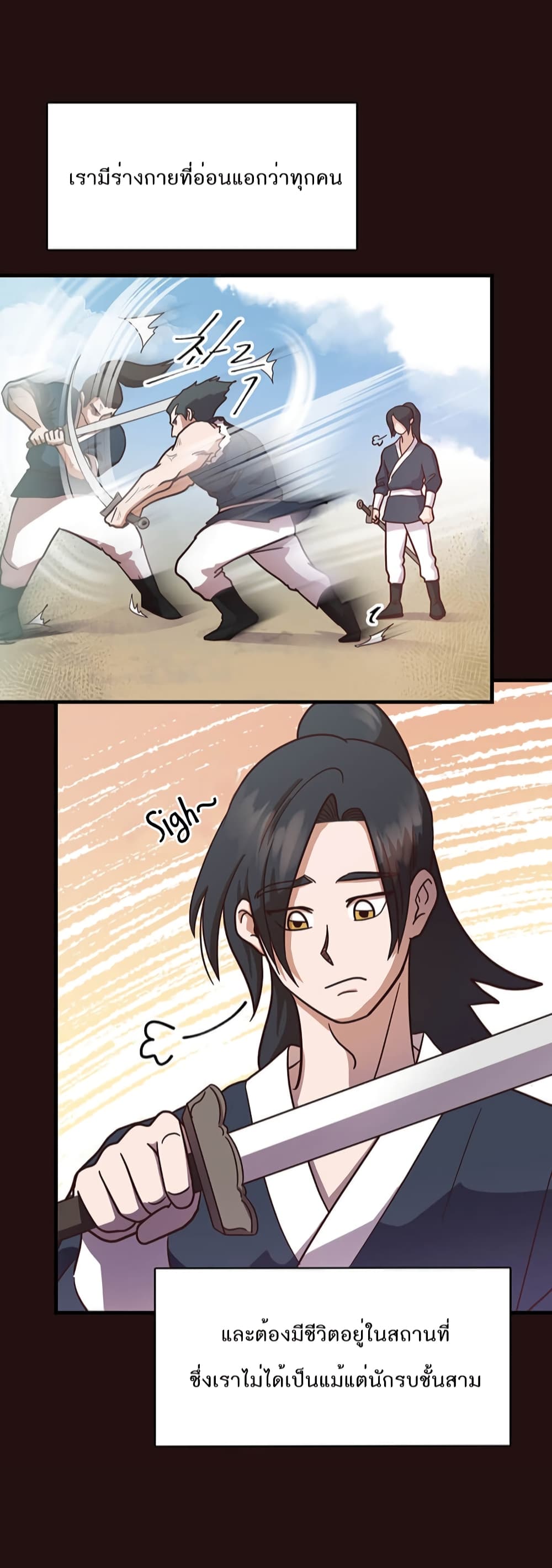 Martial Arts Baker 4-4