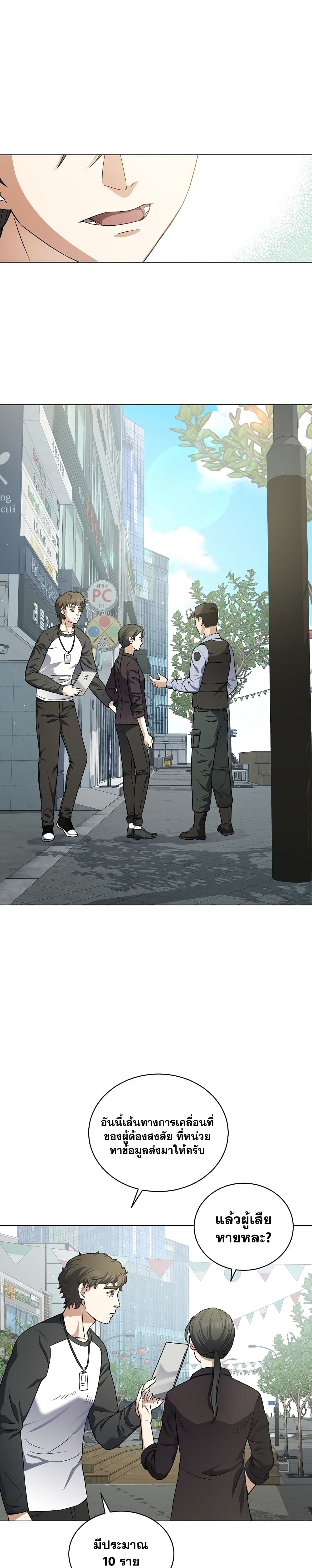 Street Restaurant of a Returned Hero 10-10