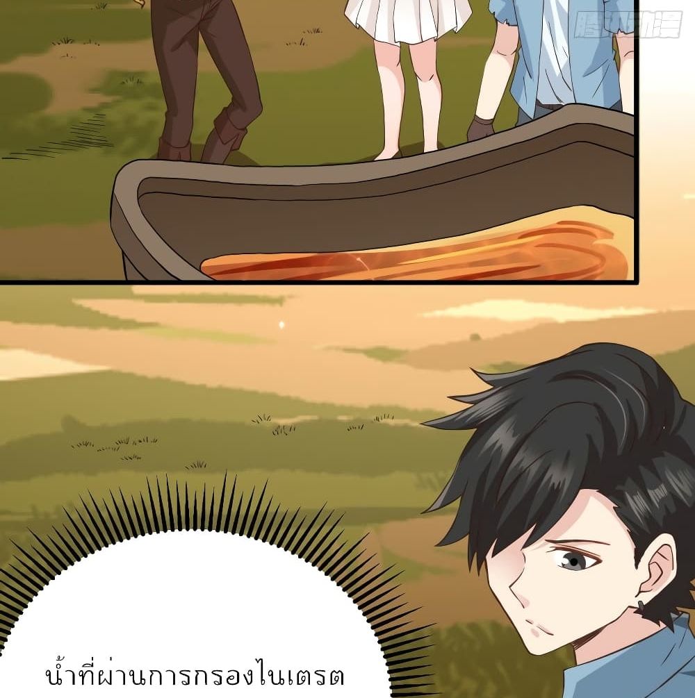 Survive on a Deserted Island with Beautiful Girls เอาตัวรอดด้วยระบบบนเกาะร้างพร้อมกับเหล่าสาวงาม 59-59