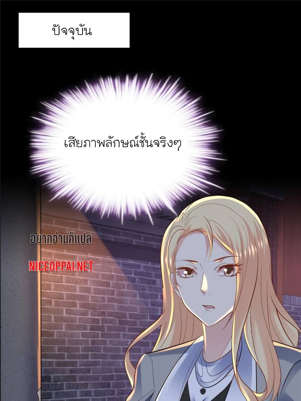 My Beautiful Time with You 93-93