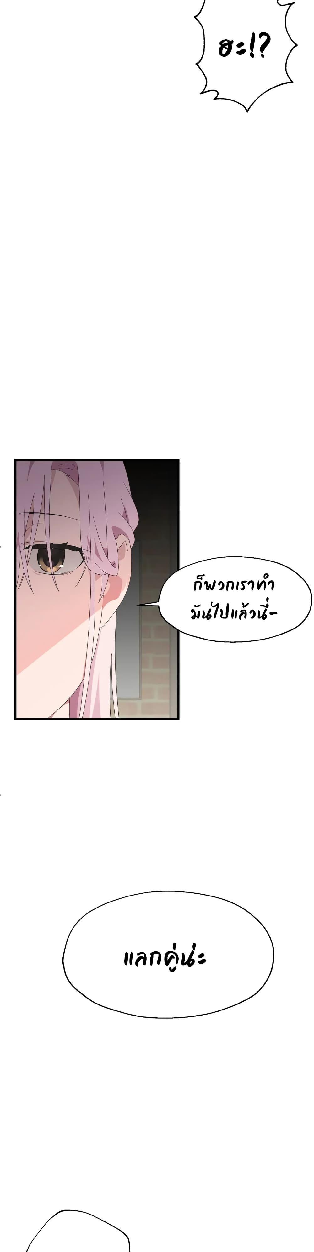 Shimiken 4-4