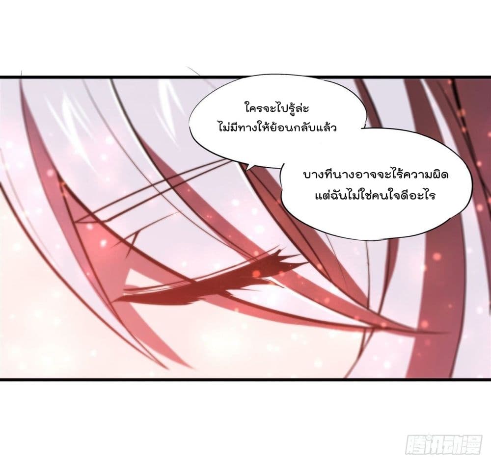 The Strongest Knight Become To Lolicon Vampire ผมคืออัศวินผู้แข็งแกร่งที่ถูกสาปให้กลายเป็นแวมไพร์โลลิ 235-235