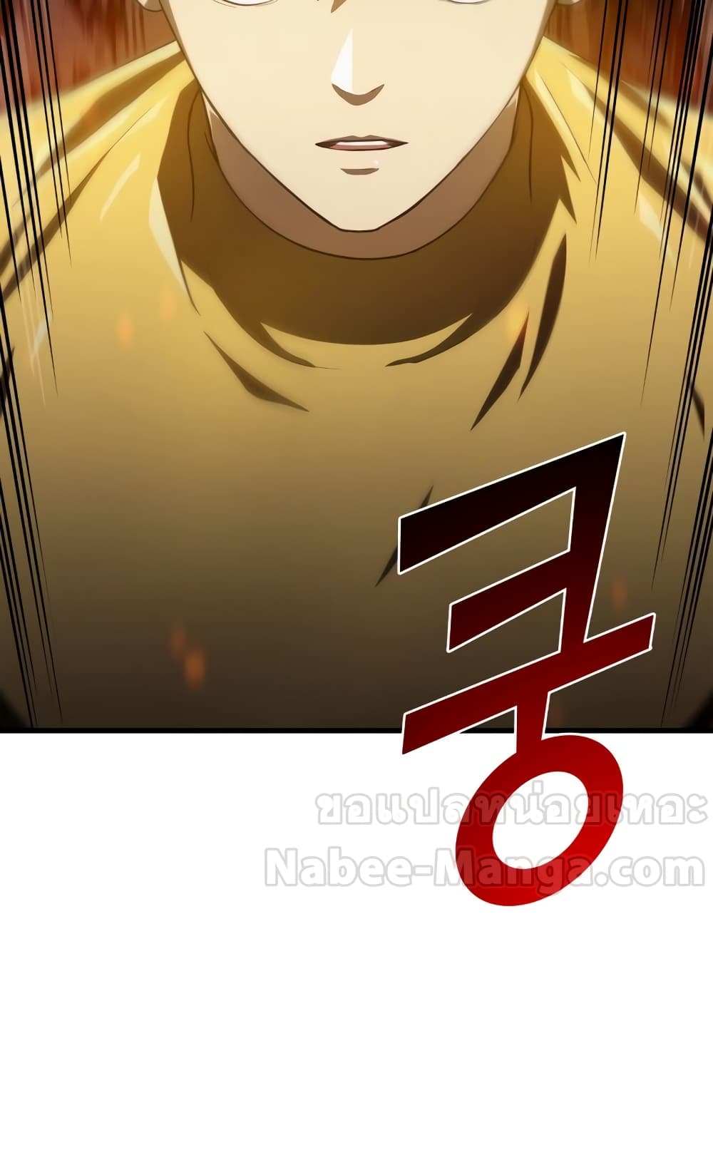 Perfect Surgeon 11-11