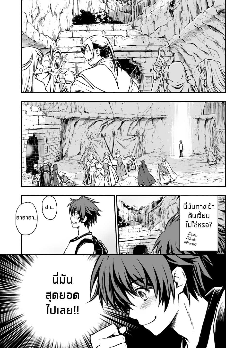 Kanzen Kaihi Healer no Kiseki 4-4