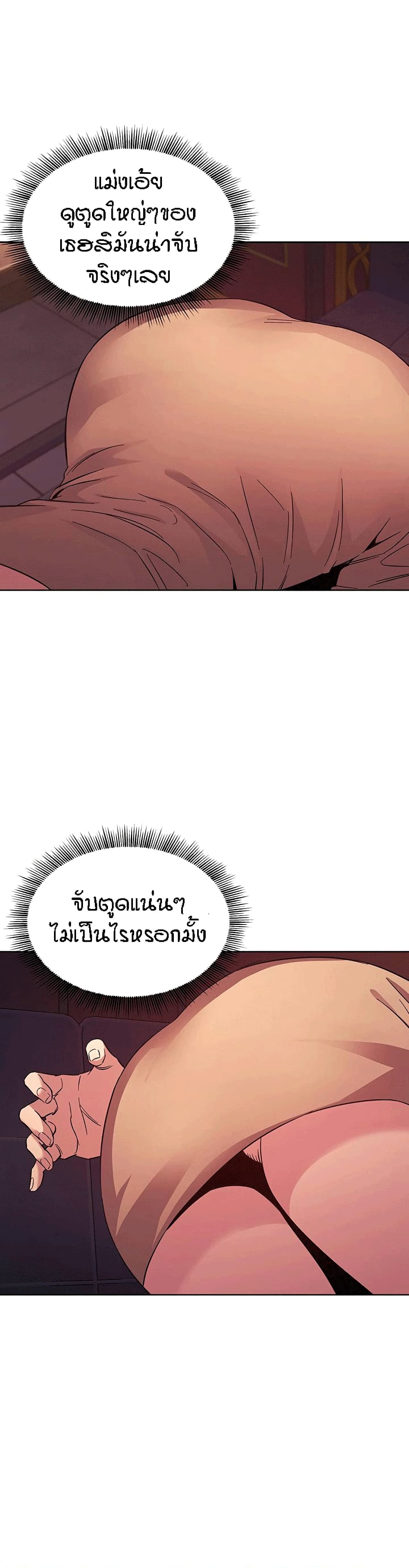 Mother Hunting 24-24