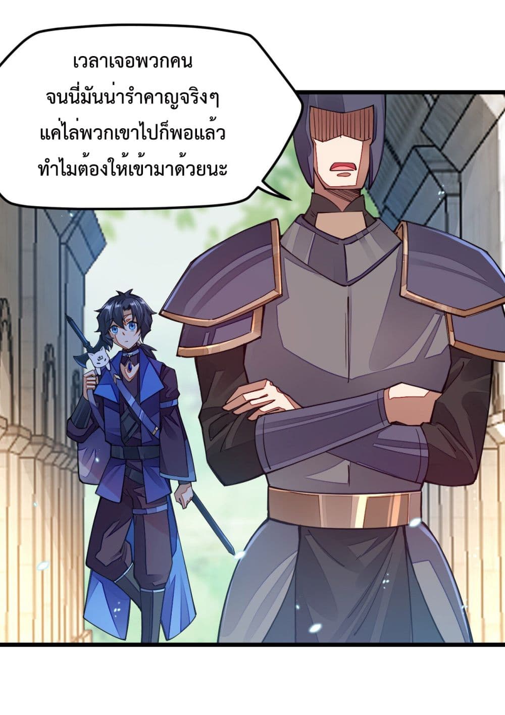Sword God’s Life Is Not That Boring 14-14