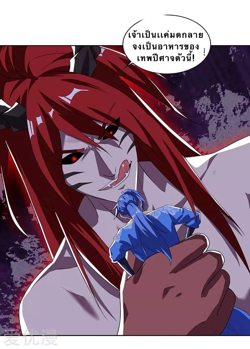 Strongest Leveling 100-100