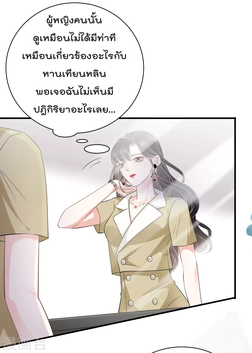 What Can the Eldest Lady Have คุณหนูใหญ่ ทำไมคุณร้ายอย่างนี้ 33-33