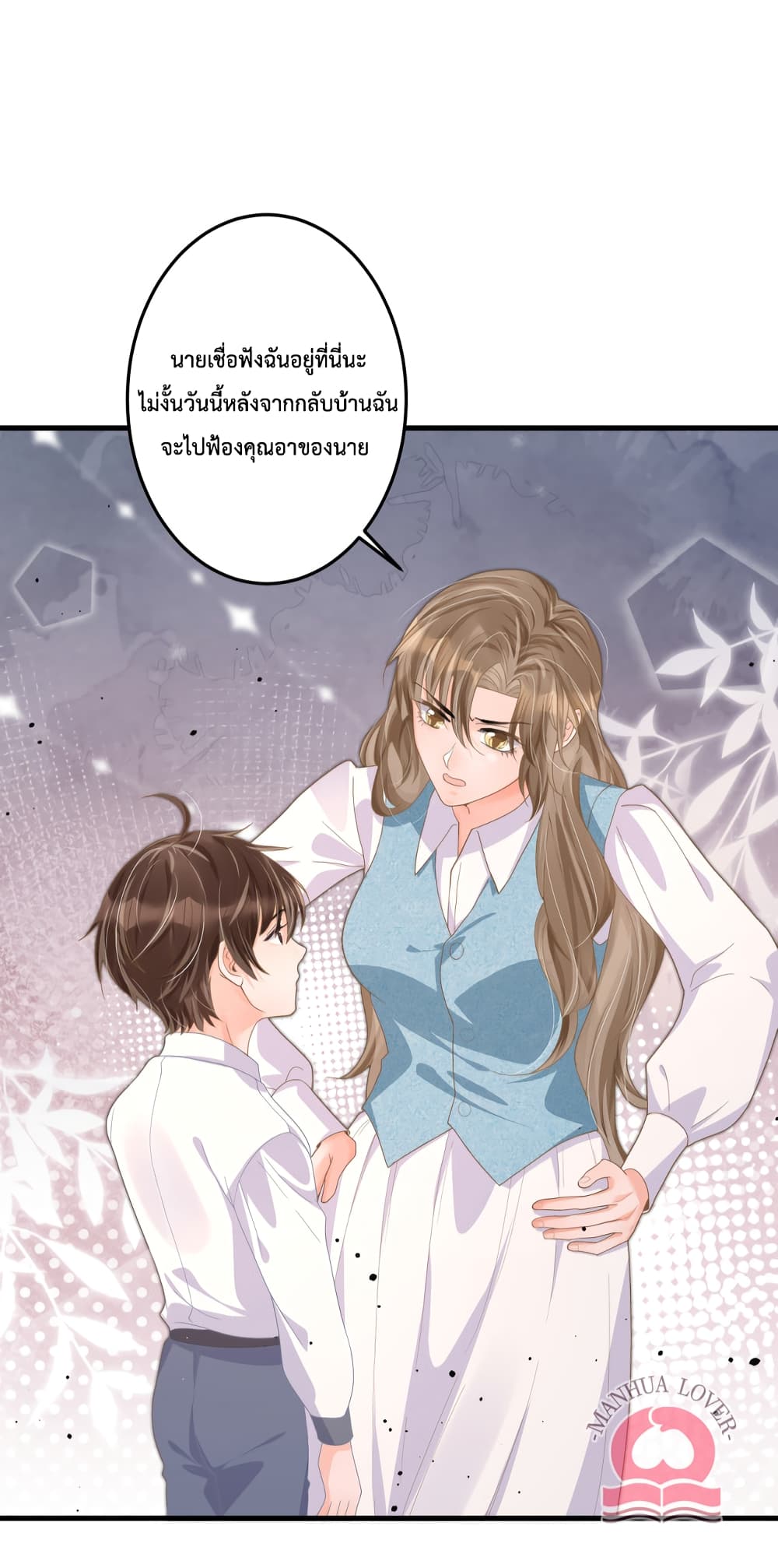 President Ji's Sweet Wife Is Fierce and Wild 27-27