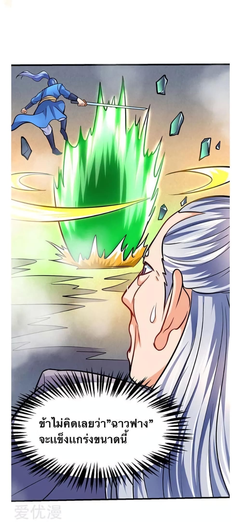 Strongest Leveling 15-15