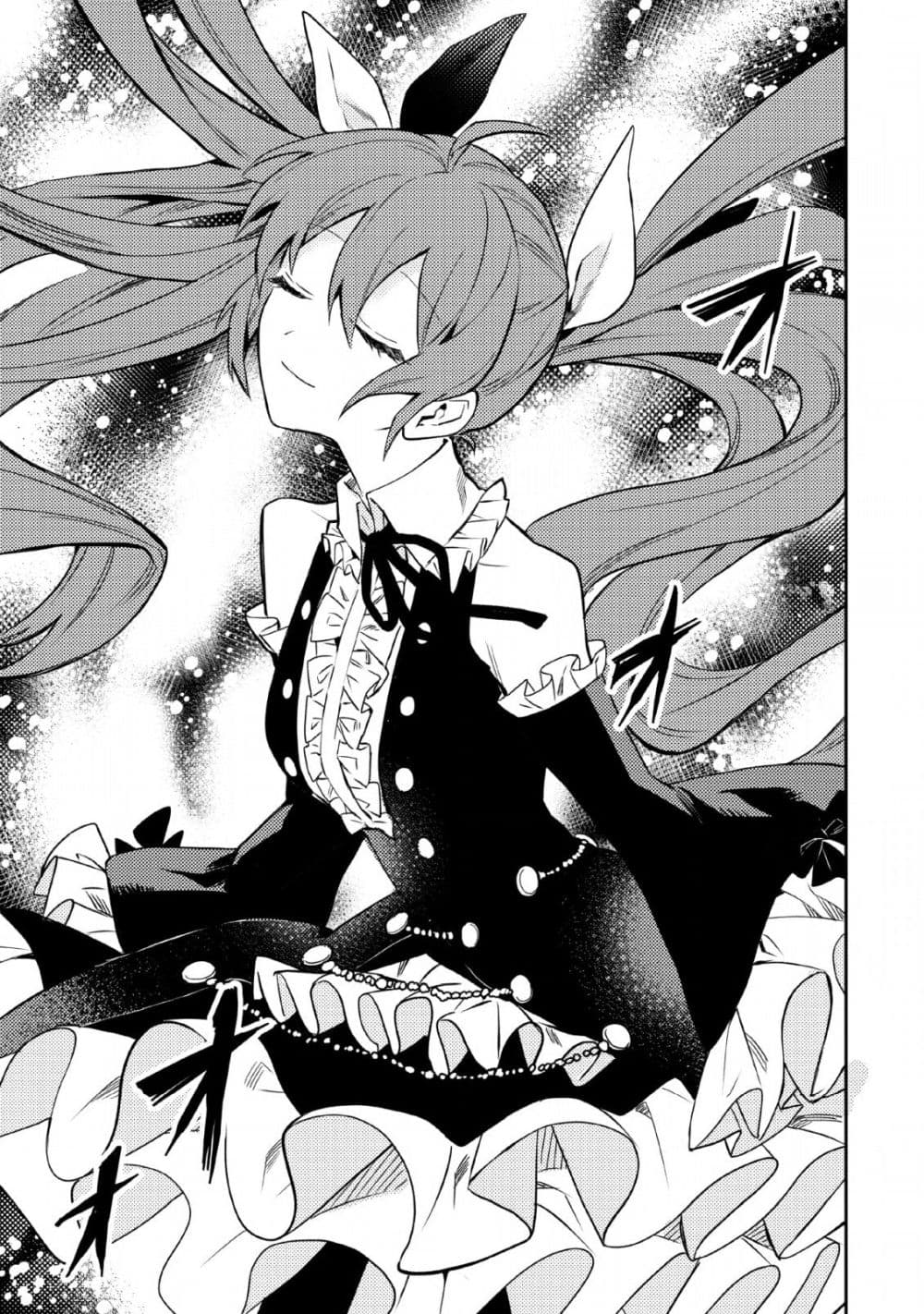 Noumin Kanren no Skill bakka Agetetara Naze ka Tsuyoku Natta 22-22