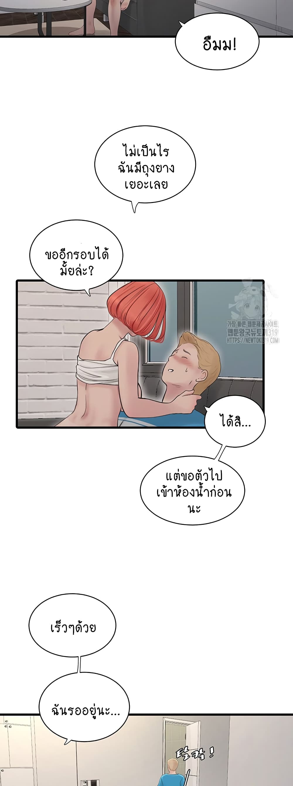 The Hole Diary 20-20