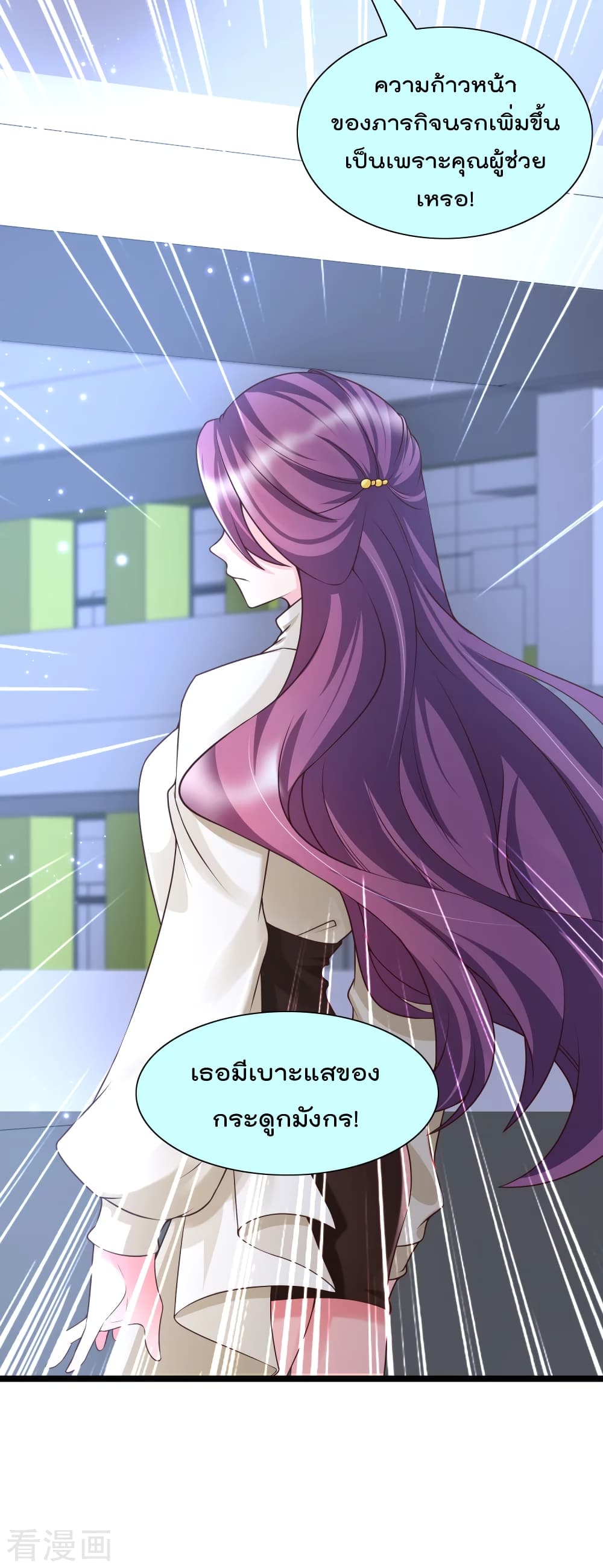 Harem Fairy with My Lolicon System สร้างฮาเร็มเหล่านางฟ้าด้วยระบบโลลิค่อนสุดแกร่ง 22-22