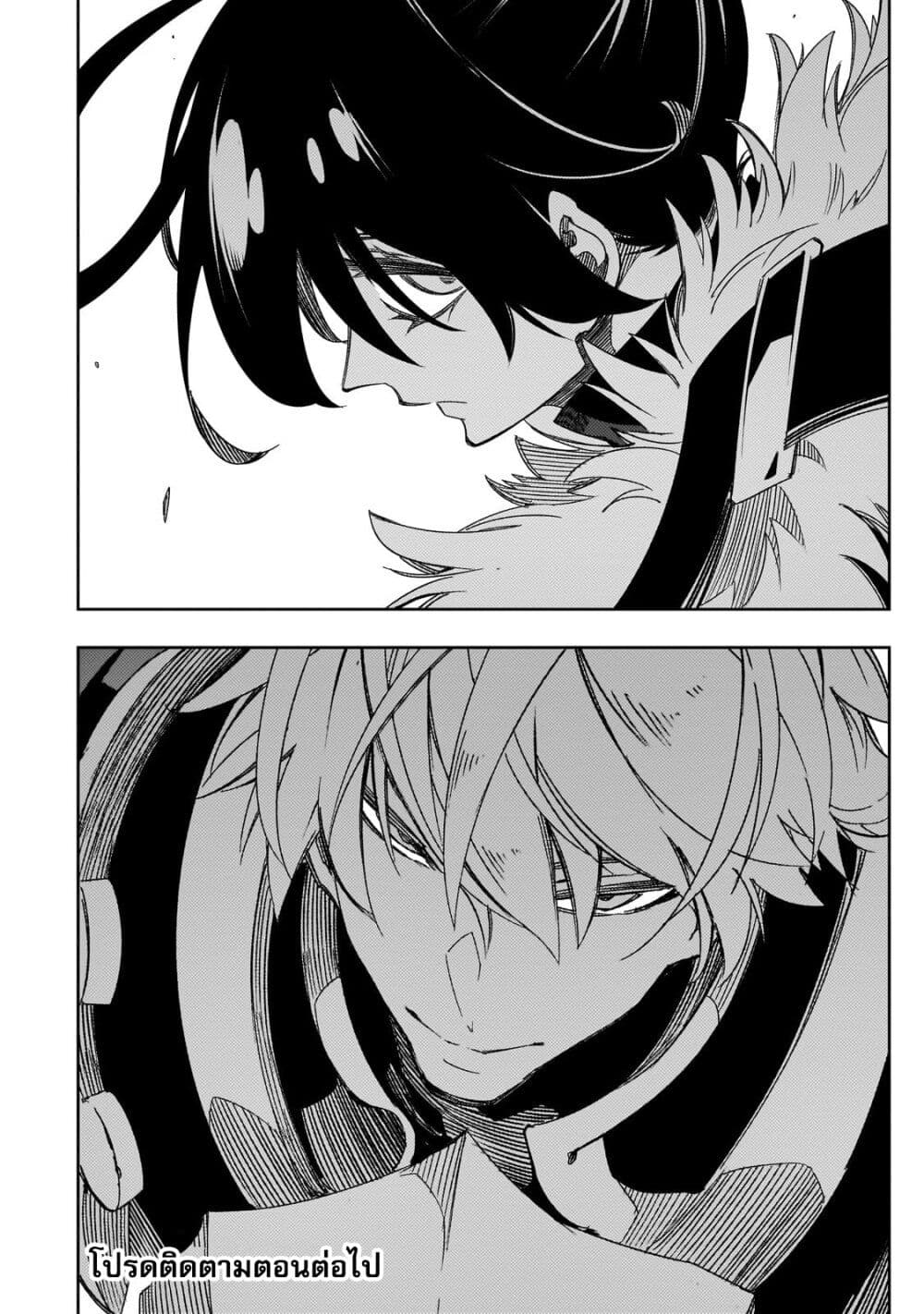 Saikyou no Shien-shoku "Wajutsushi" Dearu Ore wa Sekai Saikyou Kuran o Shitagaeru นักพูดสุดโฉดสร้างแคลนสุดแกร่ง 41-ไวลด์เทมเพสต์