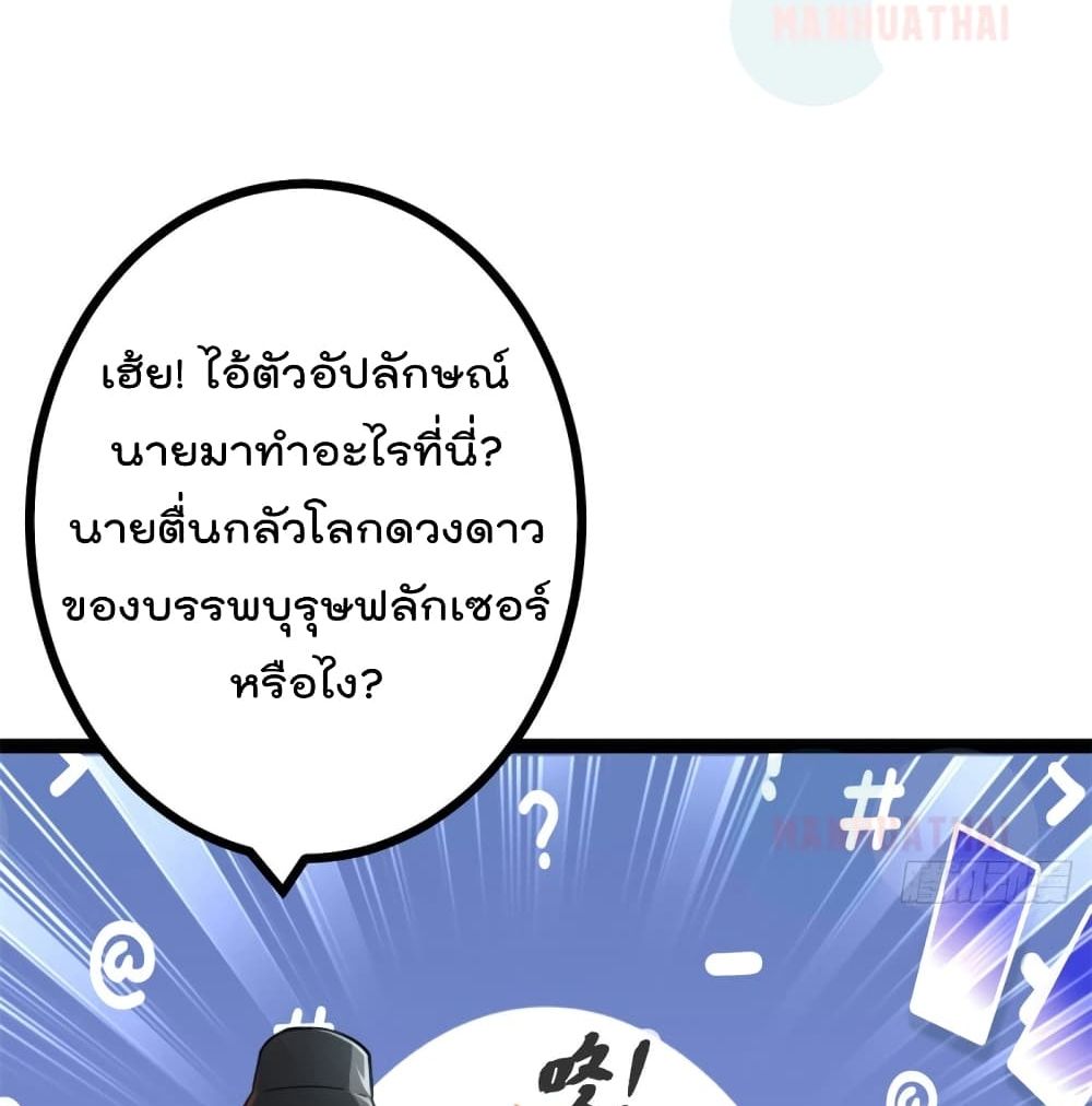 Shadow Hack ระบบเงาสุดโกง 55-55
