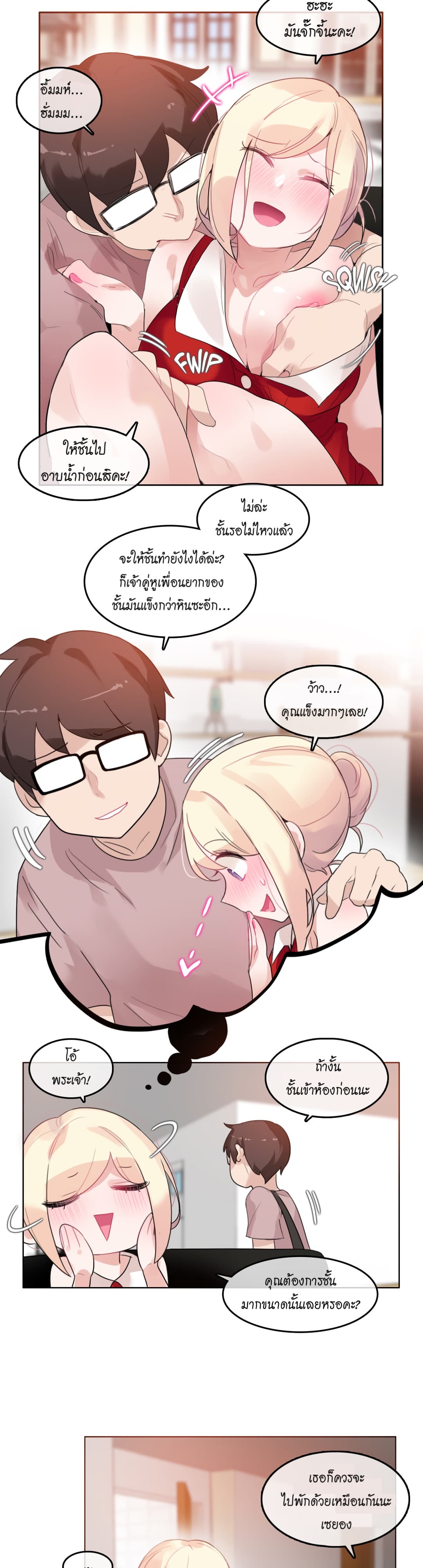 A Pervert's Daily Life 37-37