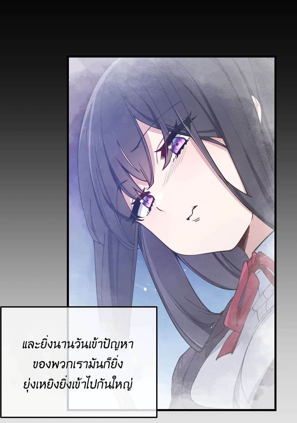 Fake Girlfriend? My Fault? แฟนปลอมแล้วไงความผิดฉันเหรอยะ!!! 78-78