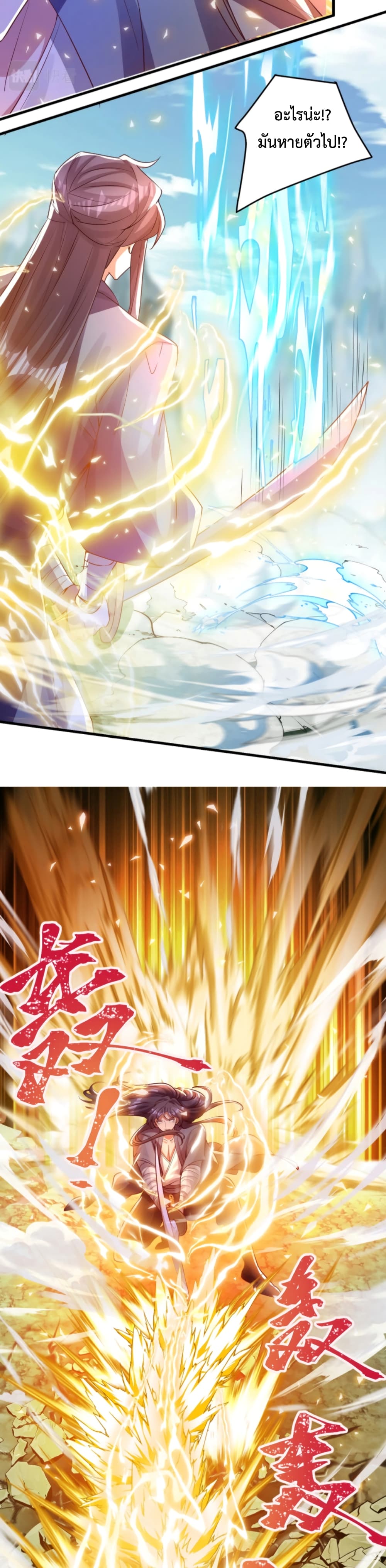 Martial Arts Peak 12-12