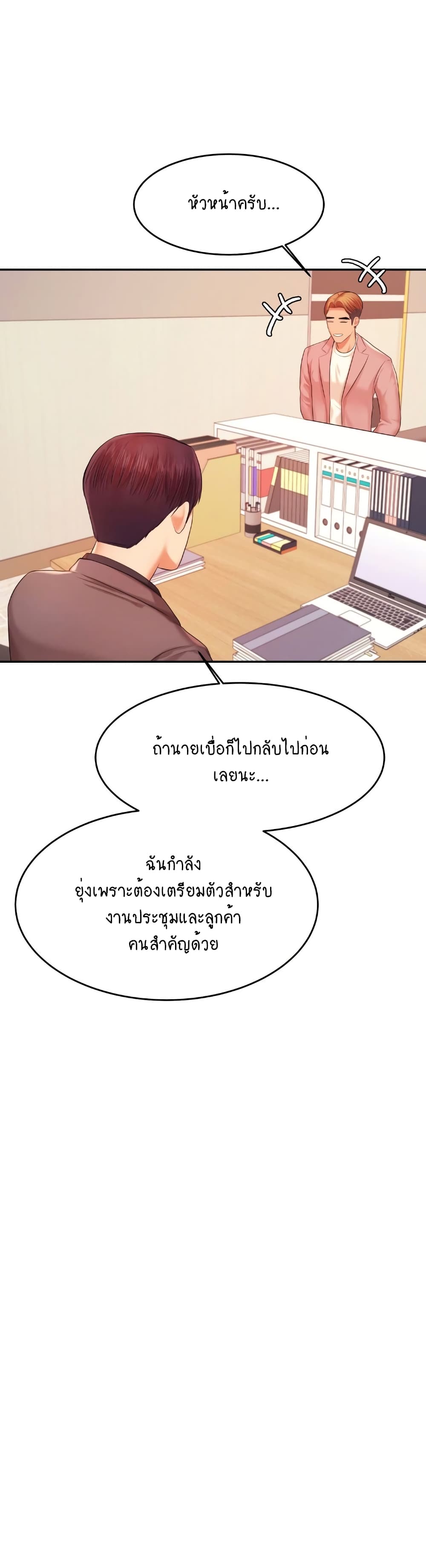 Teacher Lesson 17-17