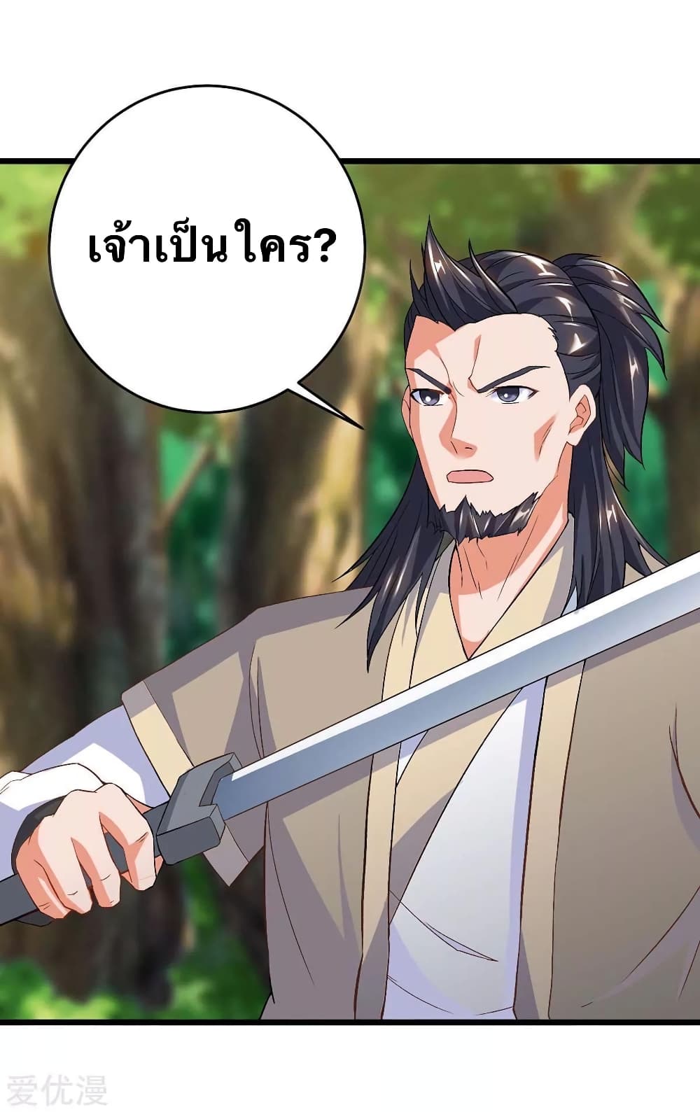 Strongest Leveling 145-145