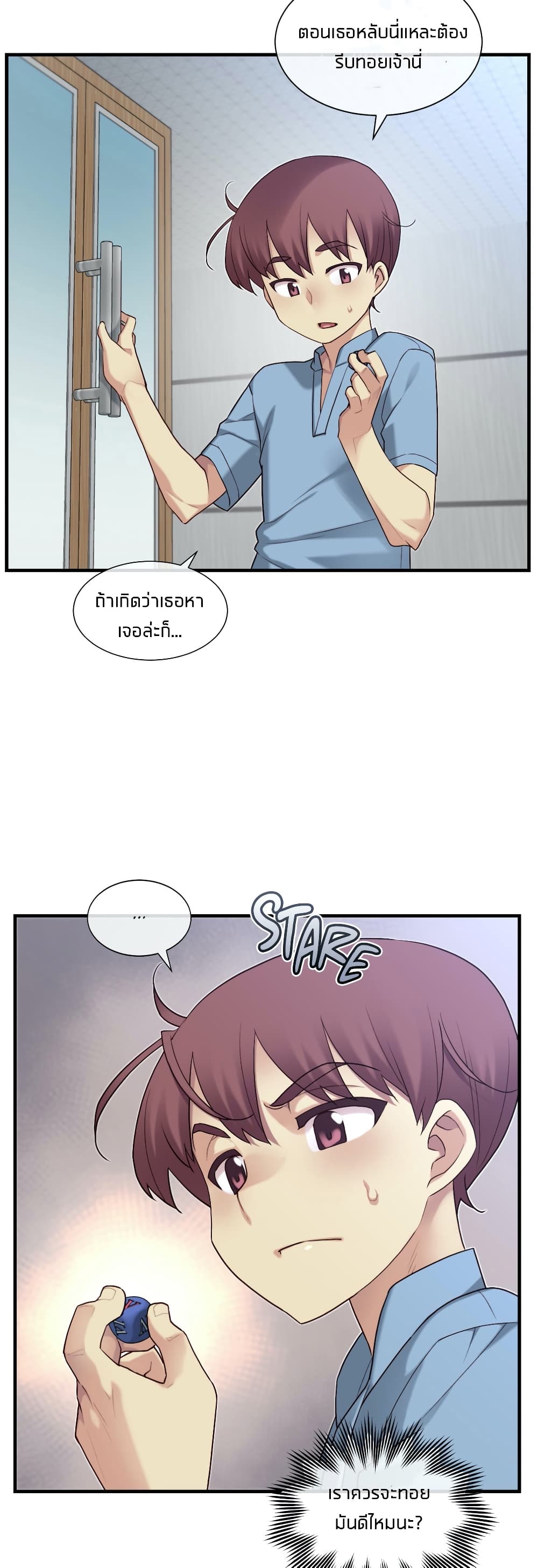 The Girlfriend Dice 48-48