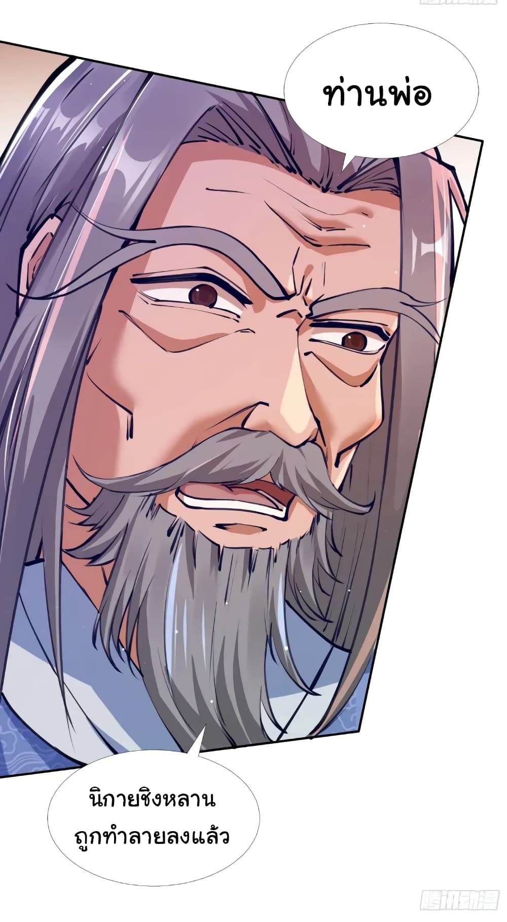 When The System Opens After The Age Of 100 15-15