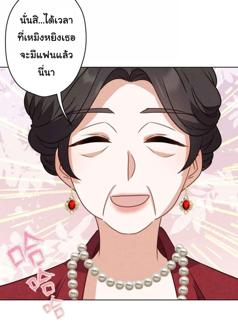 Lu Feng is the Best Son-in-law 188-188