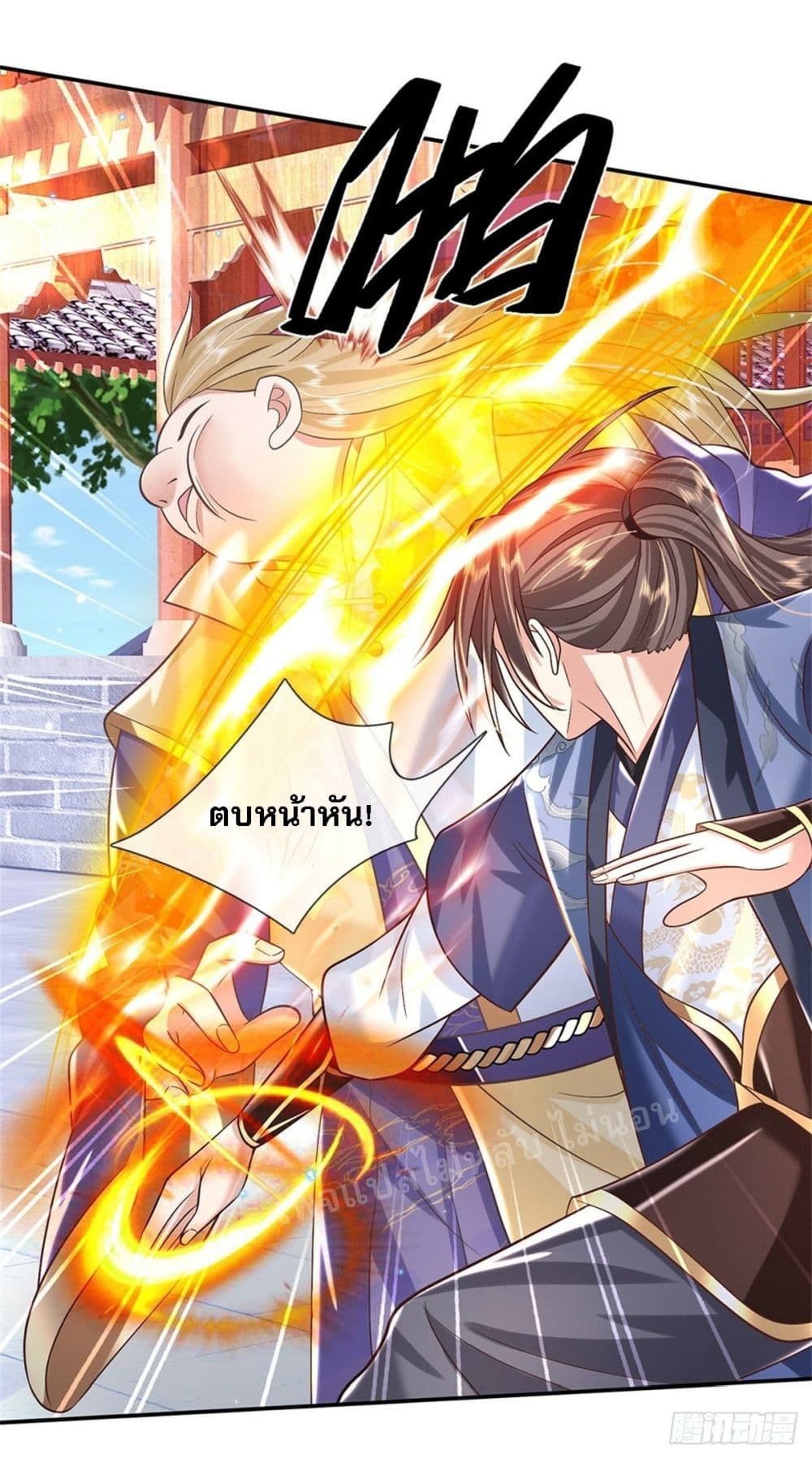 Royal God of War, Rising Dragon ราชันย์เทพยุทธ์มังกรผงาดฟ้า 161-161