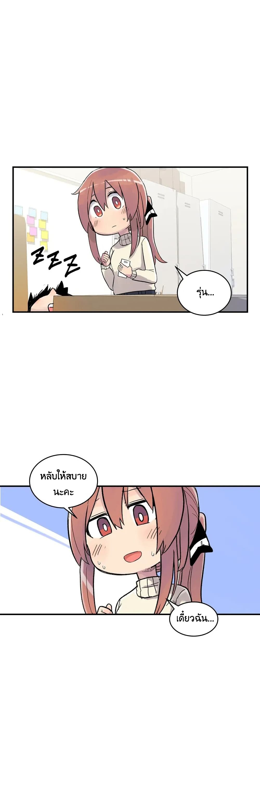 Erotic Manga Club ชมรมการ์ตูนอีโรติก 3-3