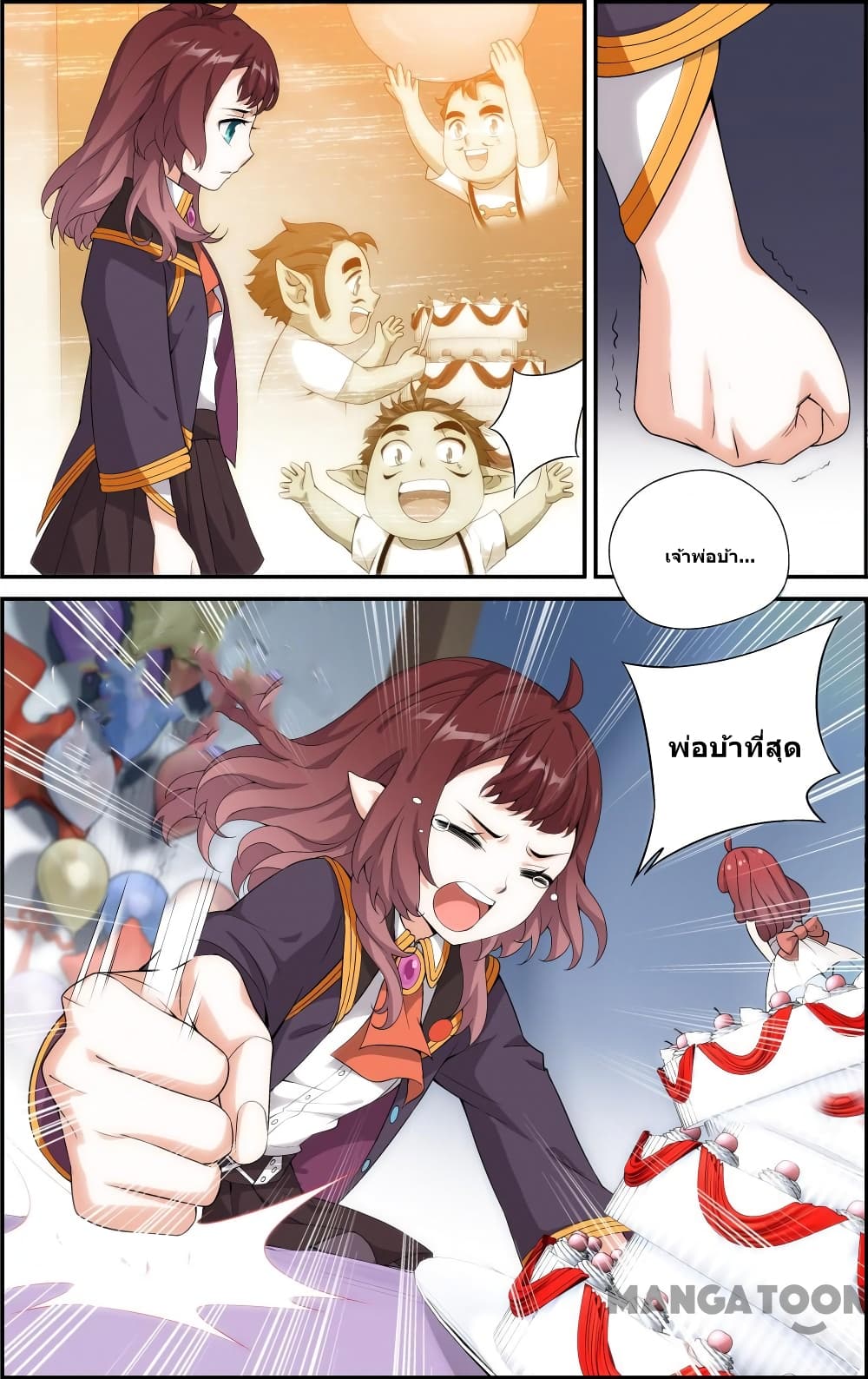 The Hero 41-41