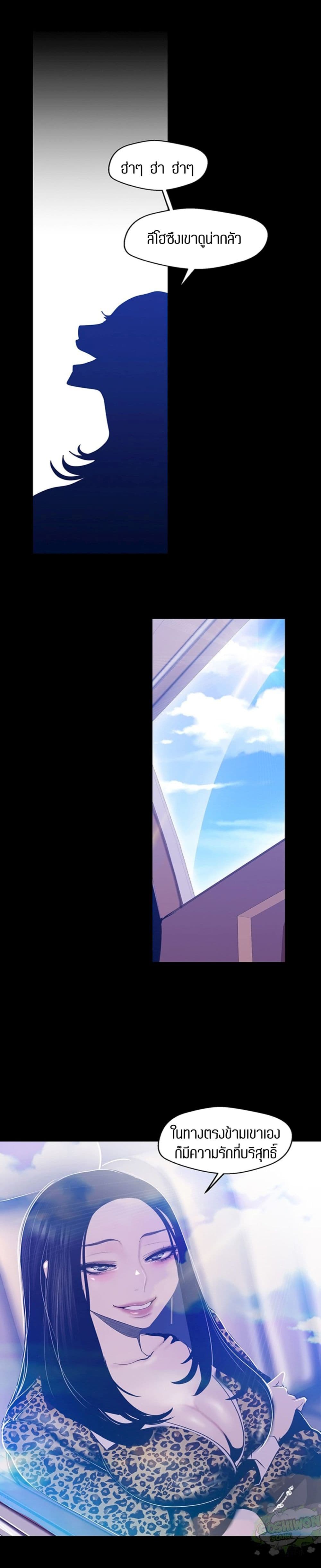 A Wonderful New World 80-80
