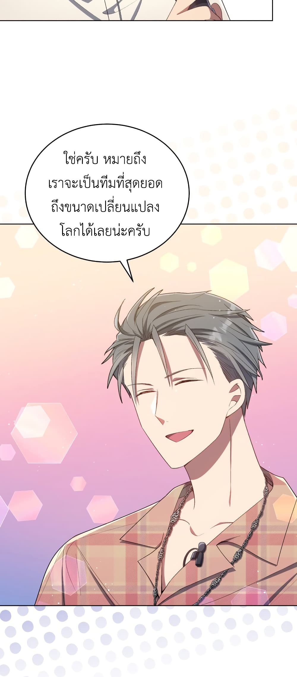 The Second Life of an All-Rounder Idol 19-19