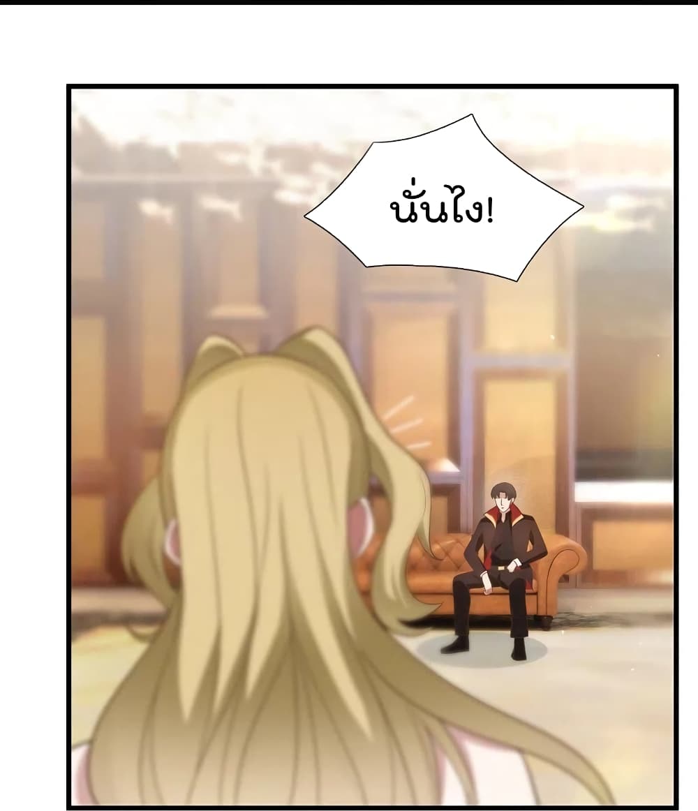 The Legend God of War in The City ตำนานเทพเซียนสงครามไร้พ่ายแห่งนคร 212-212