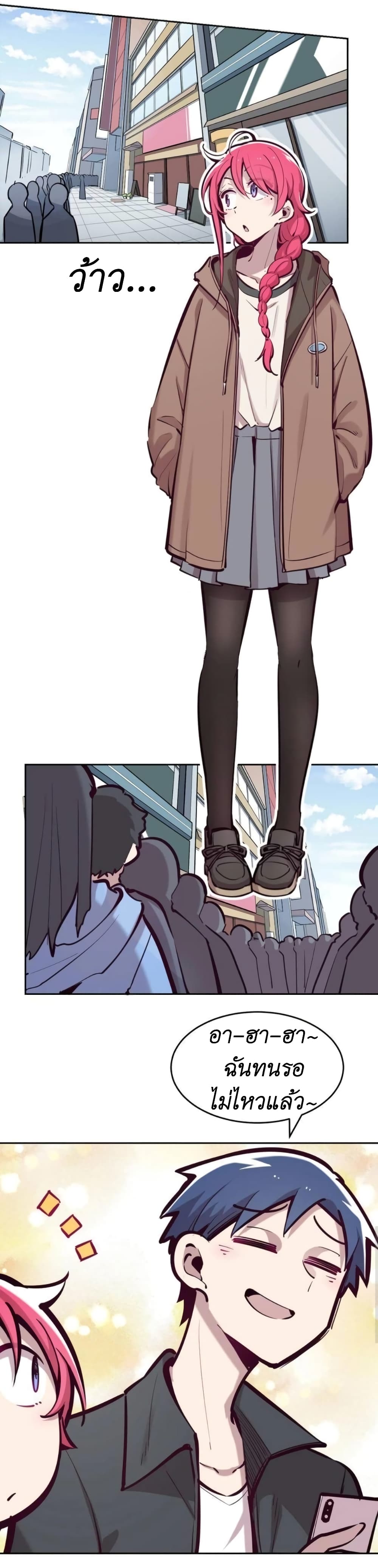 Demon X Angel, Can’t Get Along! 45-45