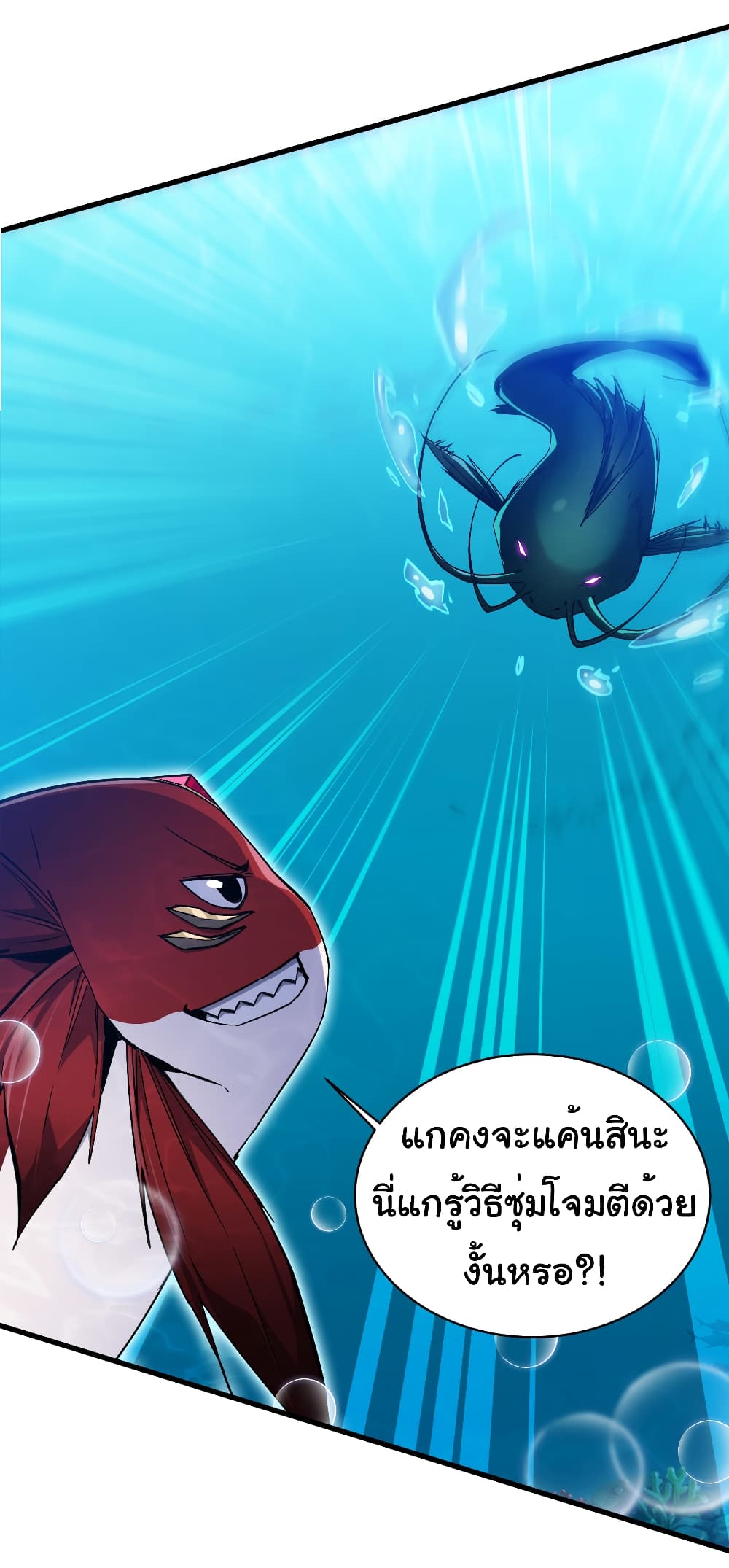 Start evolution from koi to dragon 9-9