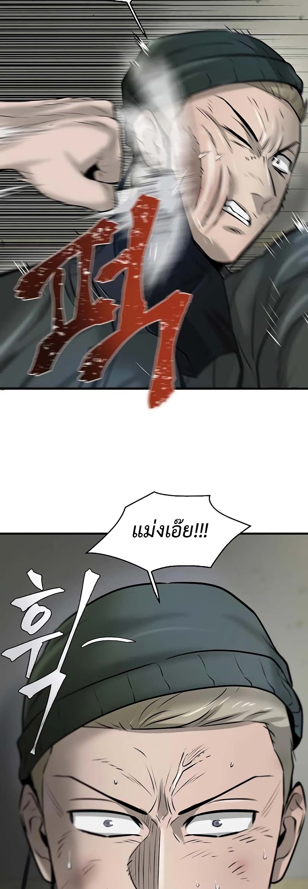 Mujin 17-17