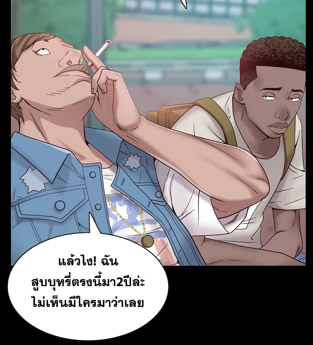 Sex addiction 1-1