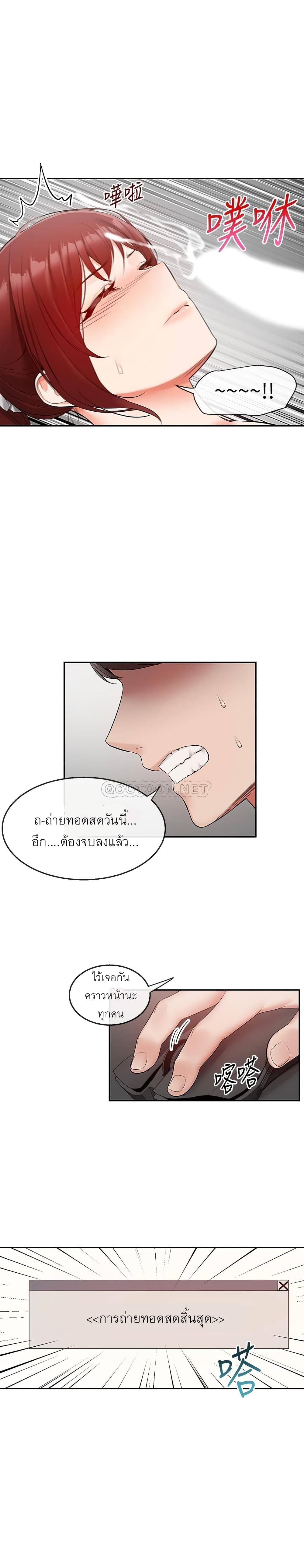 Floor Noise 26-26