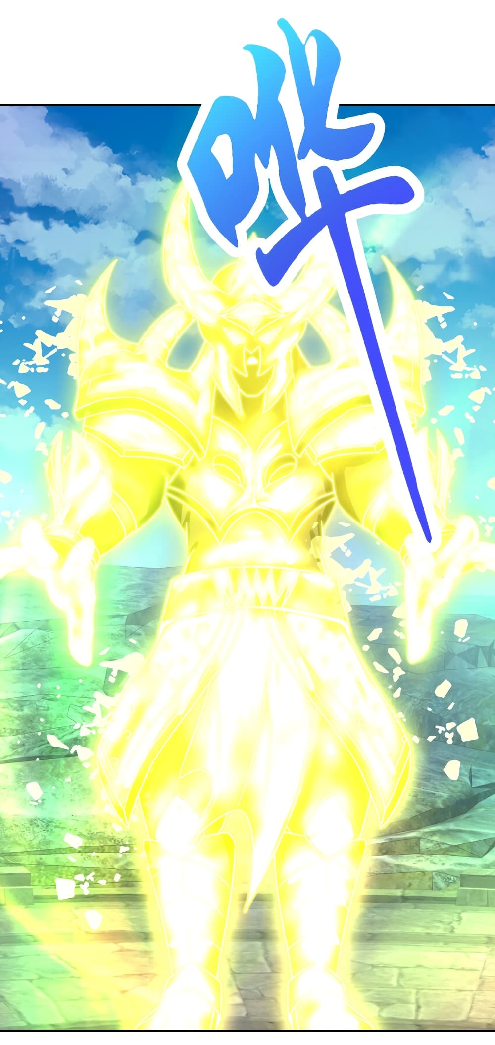 Divine Soul Emperor 339-339