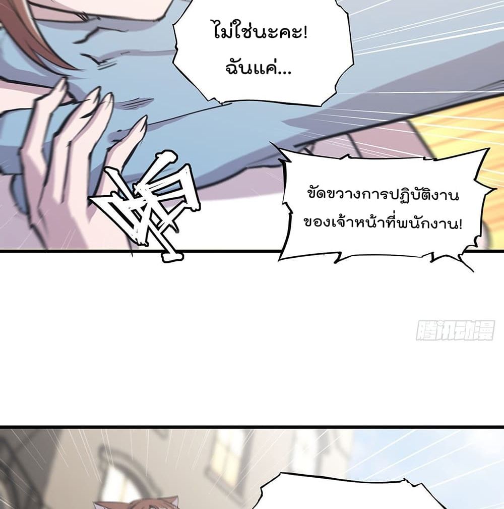 The Strongest Knight Become To Lolicon Vampire ผมคืออัศวินผู้แข็งแกร่งที่ถูกสาปให้กลายเป็นแวมไพร์โลลิ 117-117