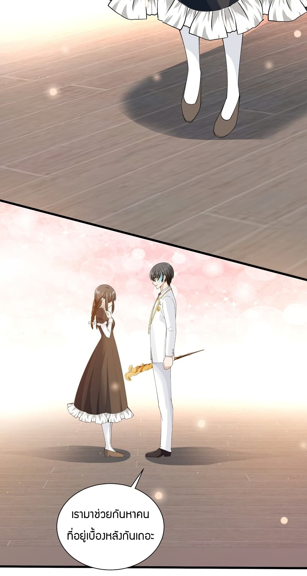 Young Master Villain Doesn't Want To Be Annihilated 64-64