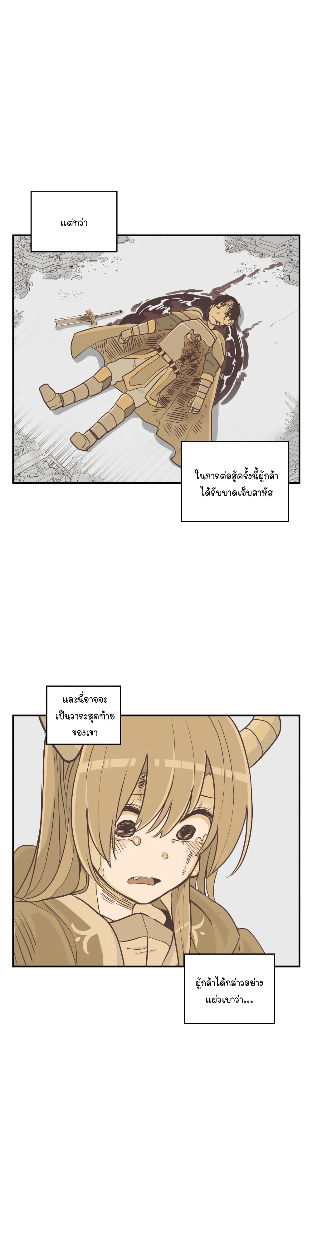 Erotic Manga Club ชมรมการ์ตูนอีโรติก 11-11