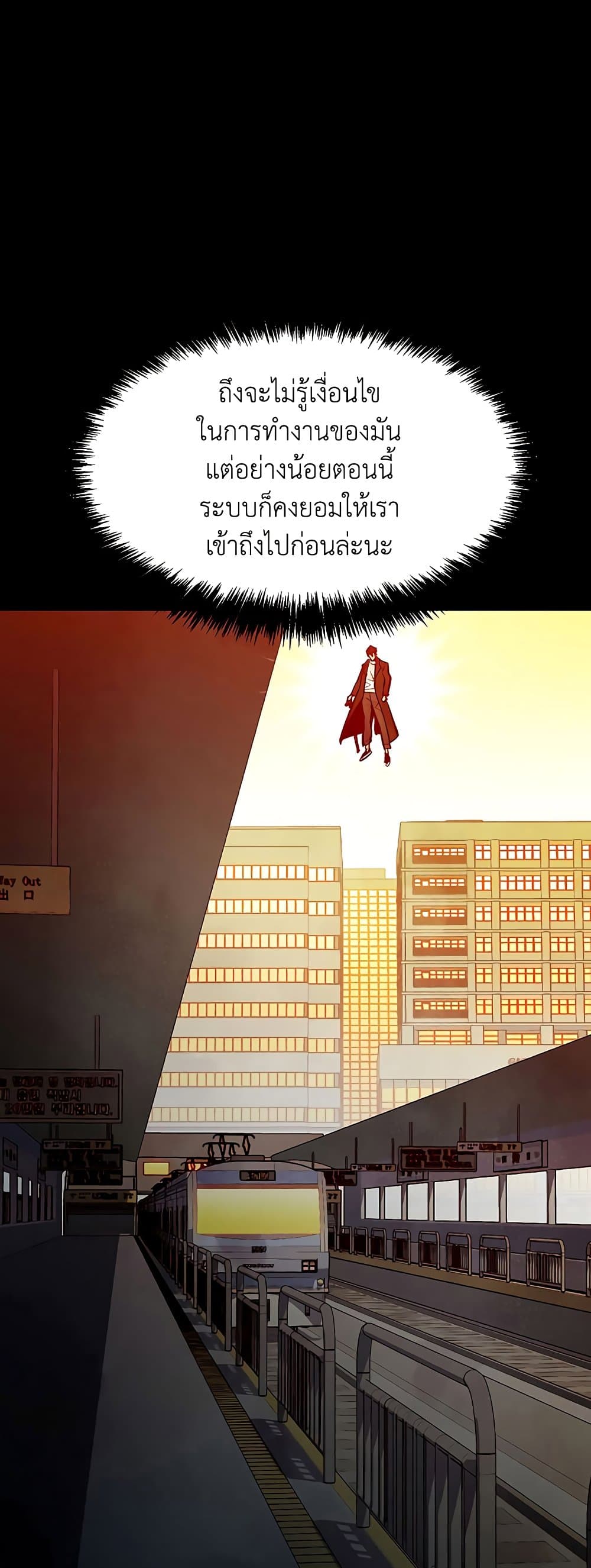 The Lone Necromancer 64-64