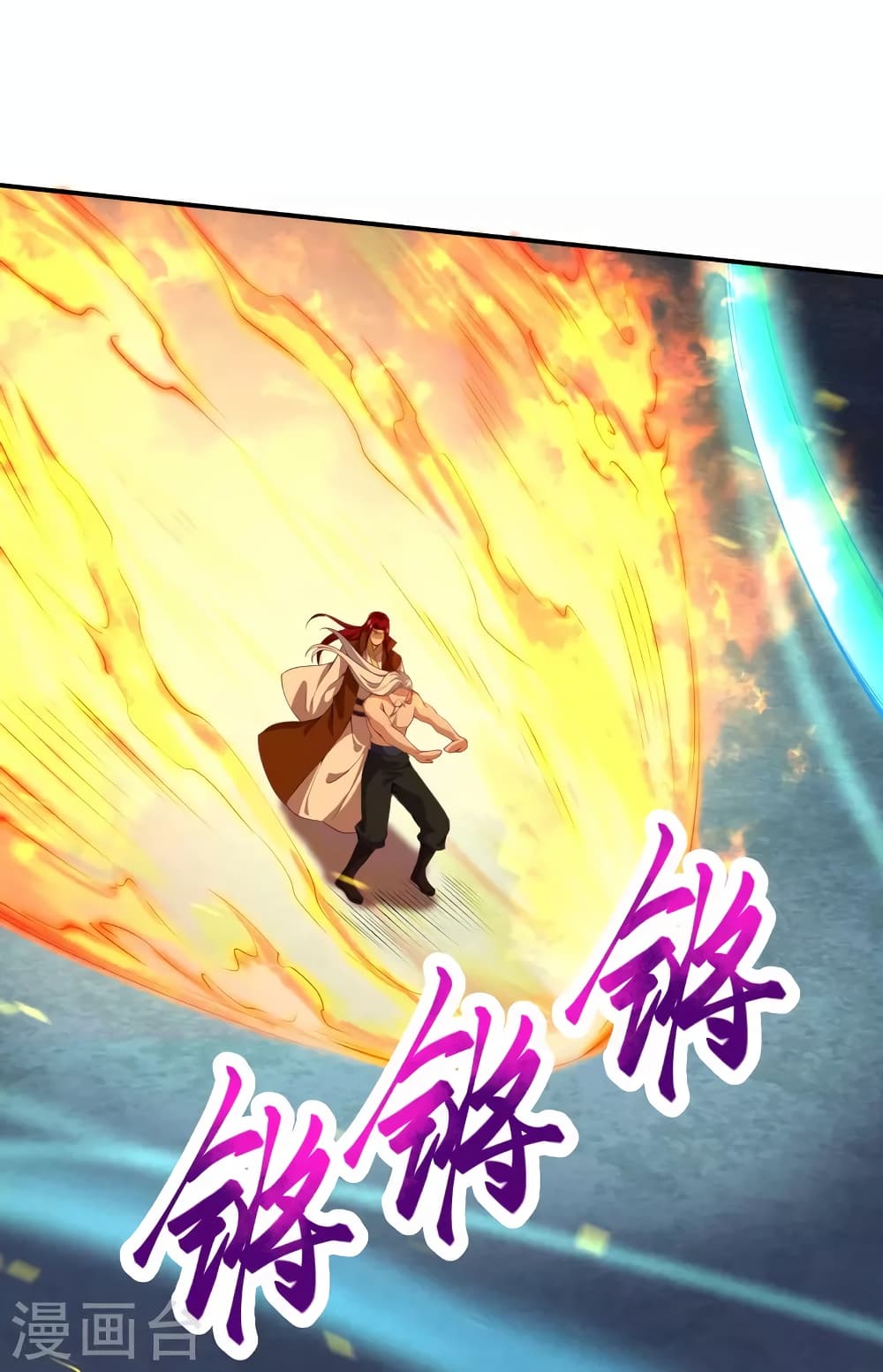 Against the Gods อสูรพลิกฟ้า 494-494