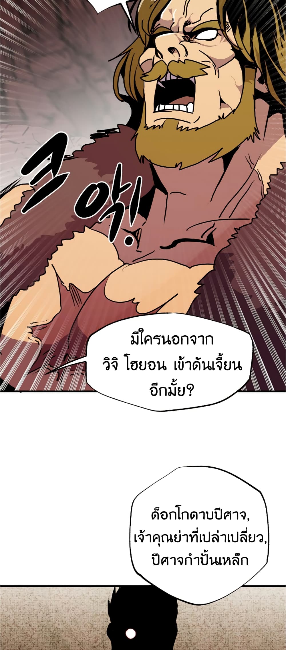 Worthless Regression 56-56