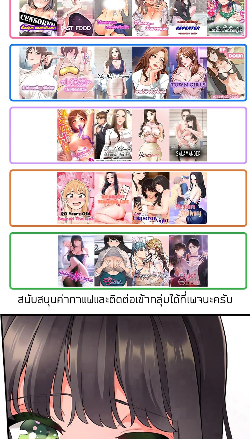 Naughty Little Sister 12-12