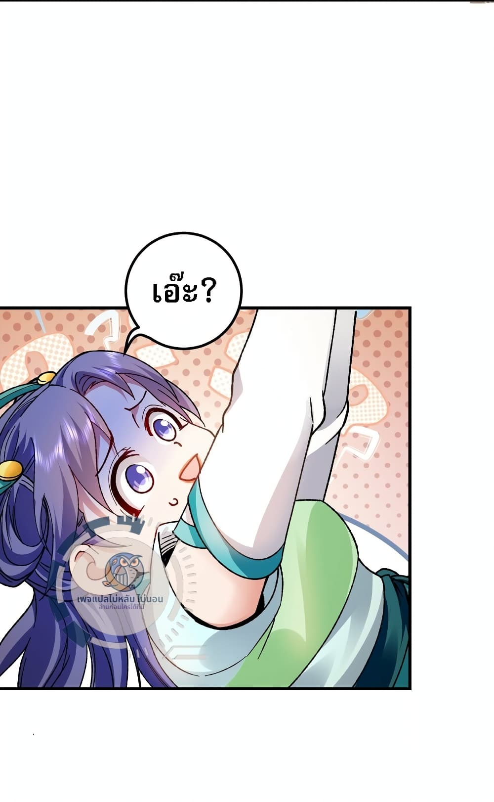 I Have a Million Times Attack Speed. 18-18