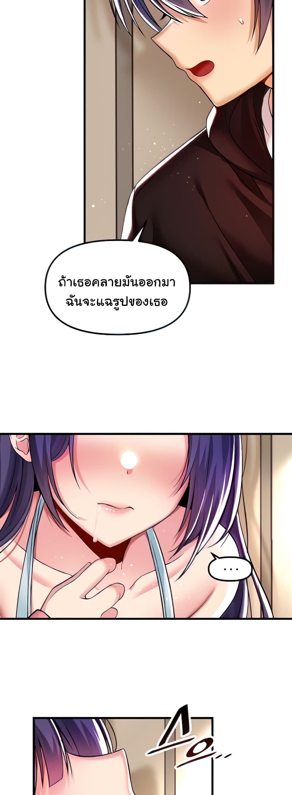 Trapped in the Academy’s Eroge 38-38